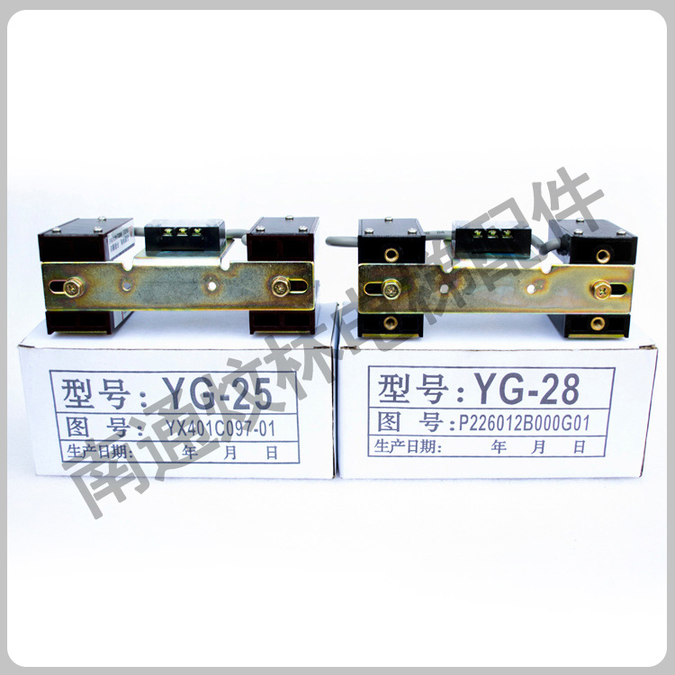 YG-25/YG-28光电平层开关